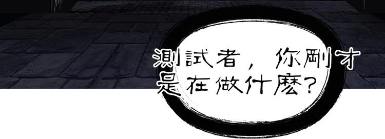 第220话 轮到我表演了32