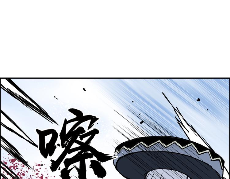 第218话 不疯魔，不成活94