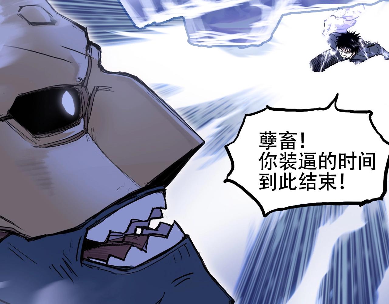 第300话 屠灭诸天67
