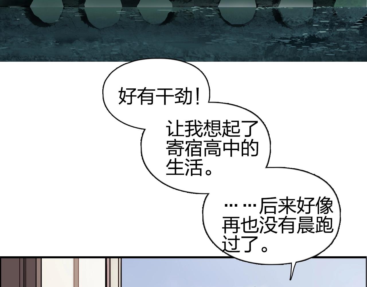 第251话 最是人间留不住94
