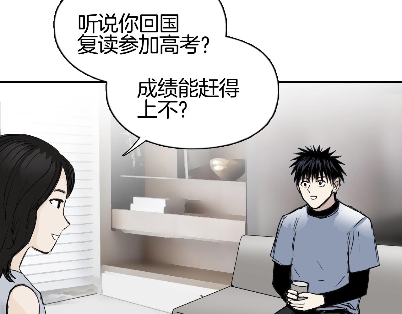 第295话 回归地球15