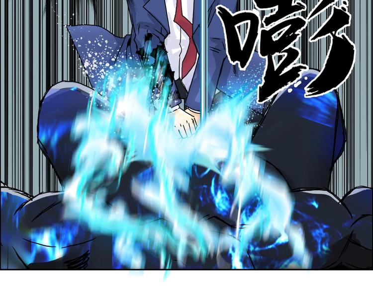 第155话 爆炸般的成长57