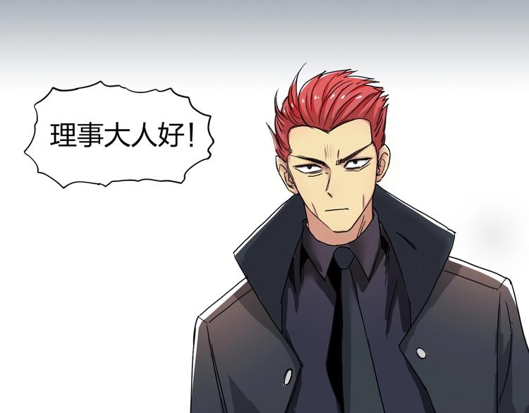 第141话 神位争霸赛26