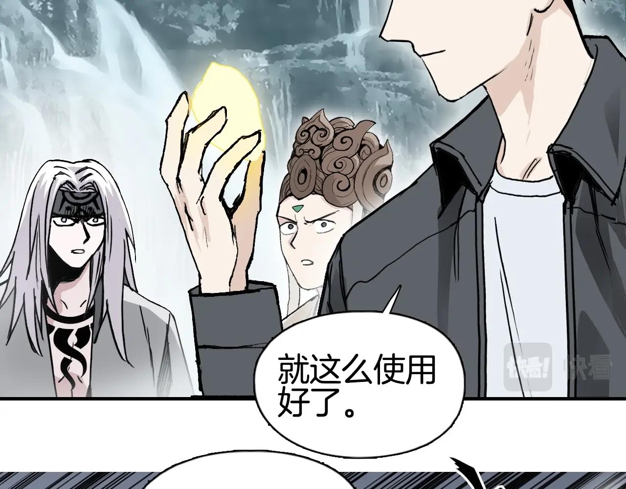 第293话 世间未有之大变局118