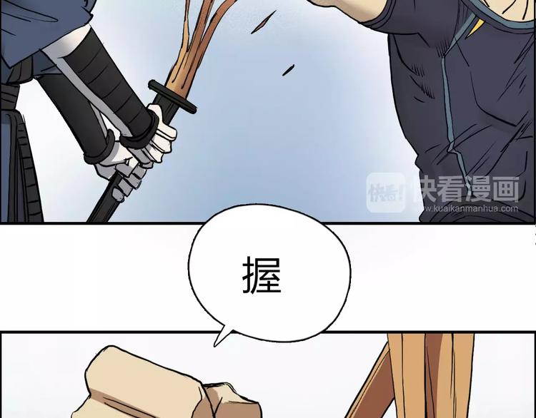 第30话 选秀比赛？103