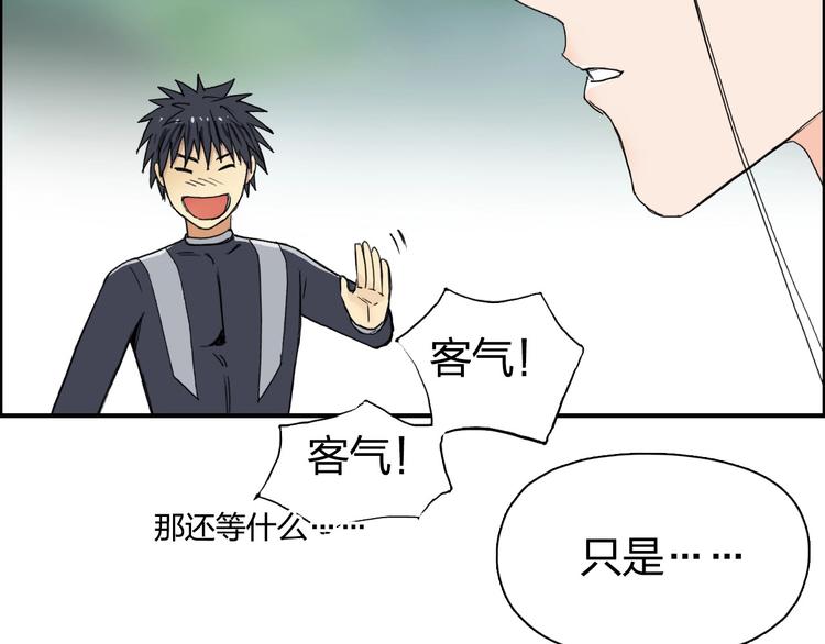 第172话 来，练练手！ ????105