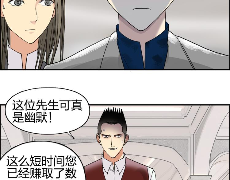 第75话 逃离危机81