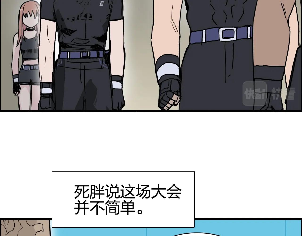 第245话 久别重逢38