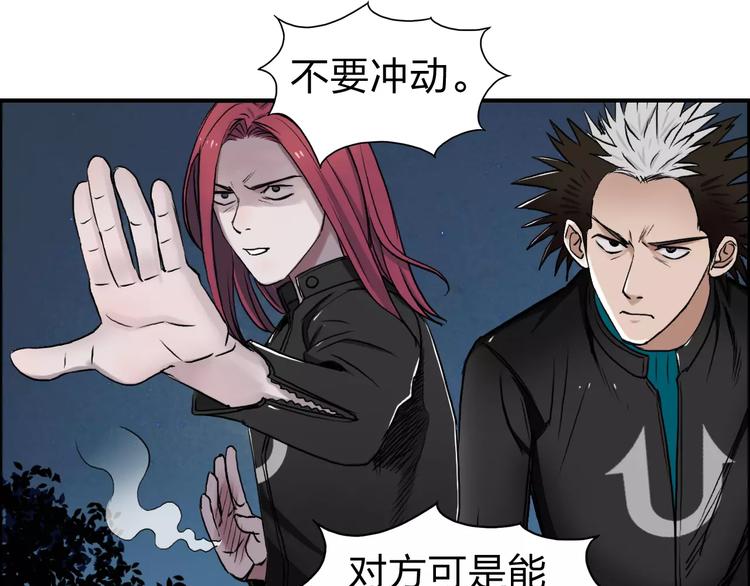 第52话 掉包16