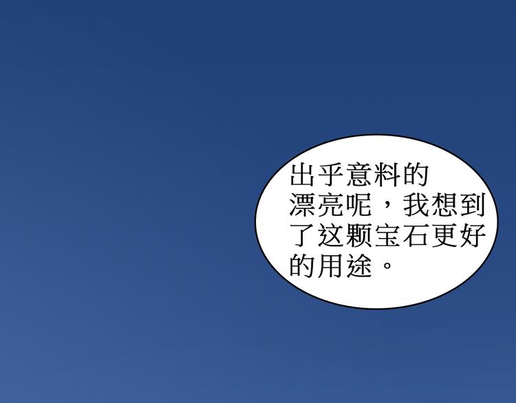 第15话 融合之后的变化62