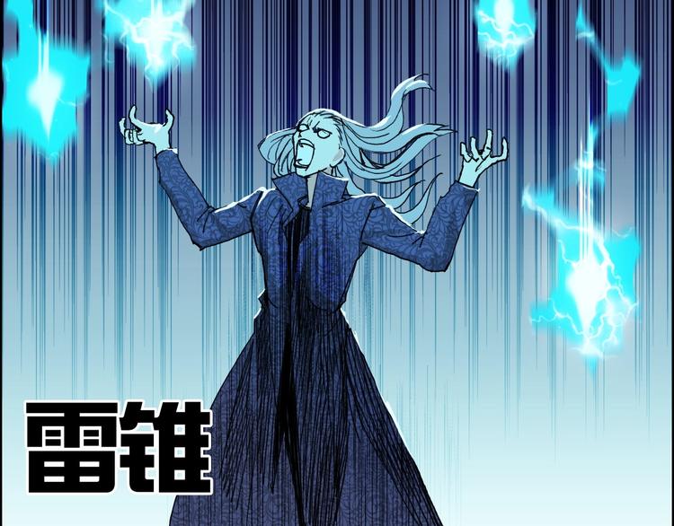 第130话 秘密战术80