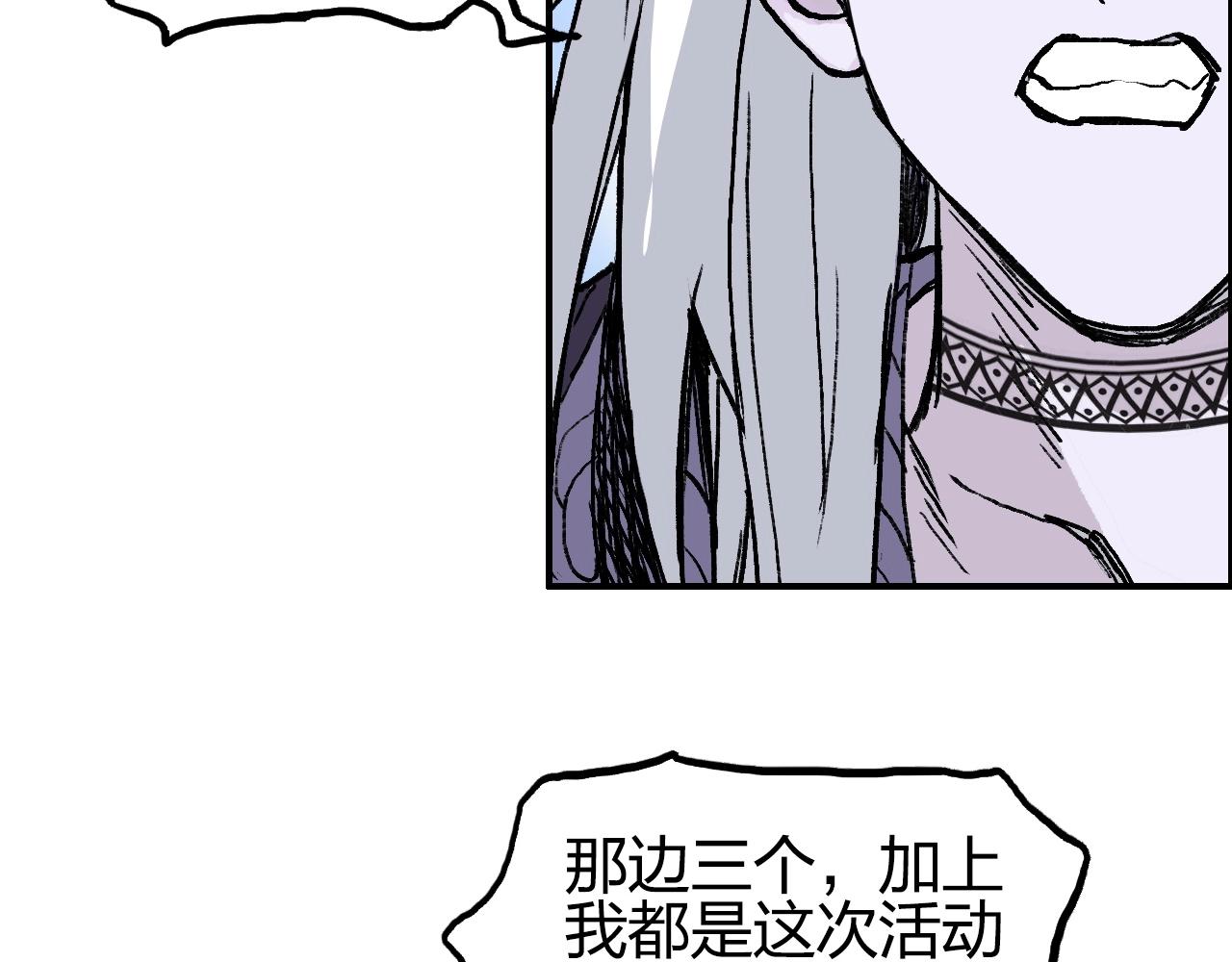 第276话 小争端97