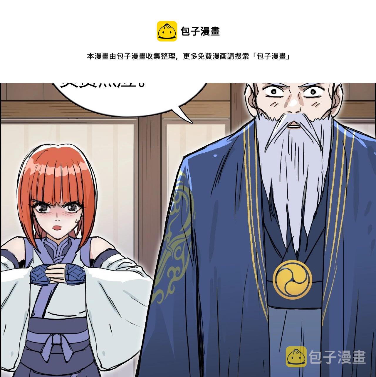 第250话 喜忧参半120