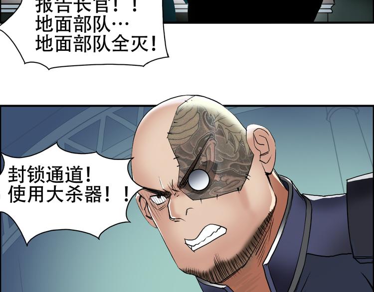 第78话 怒闯杀手组织70