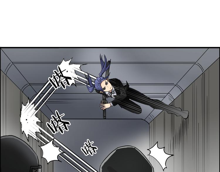 第36话 都是土鸡瓦狗53