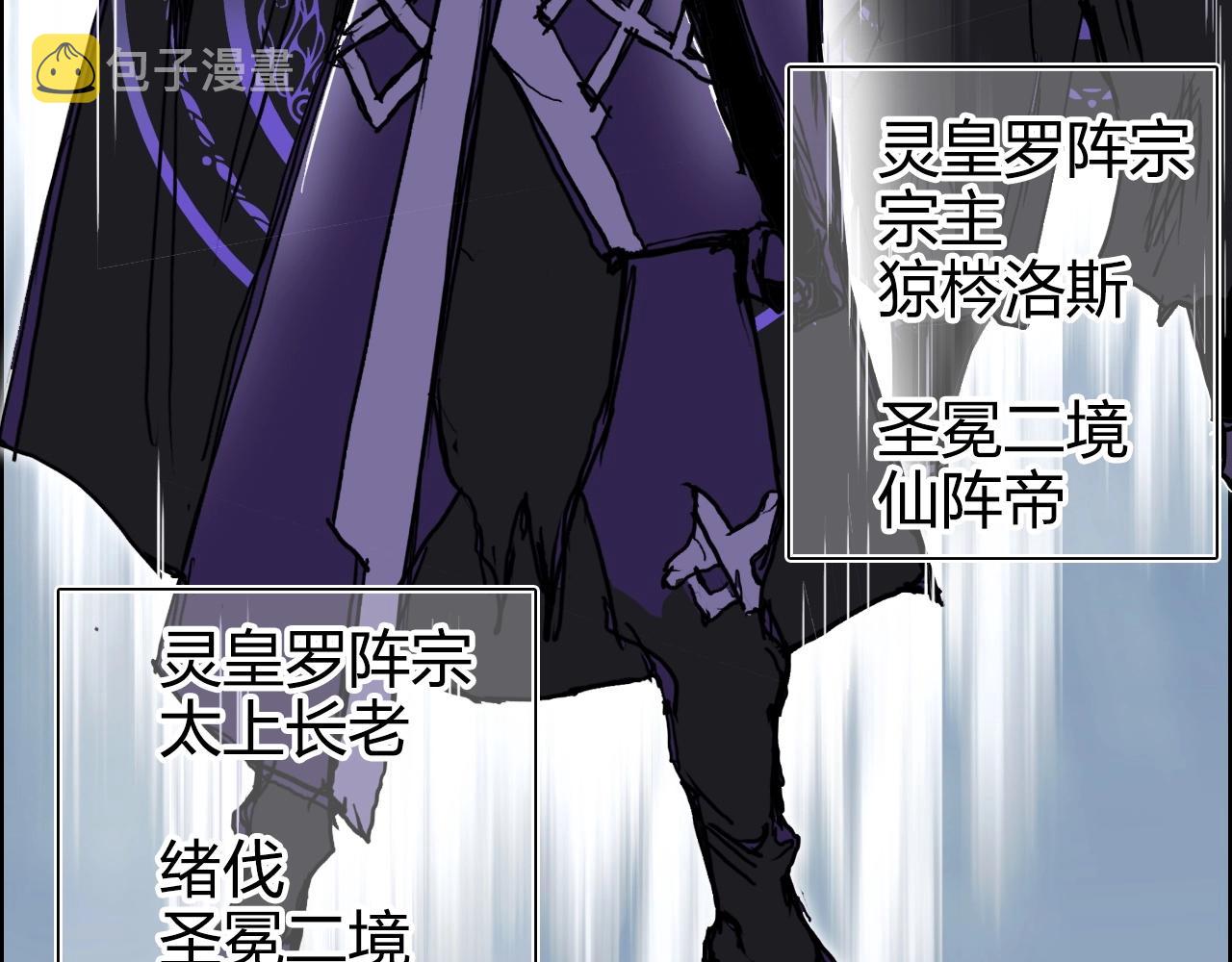 第274话 高调行事139
