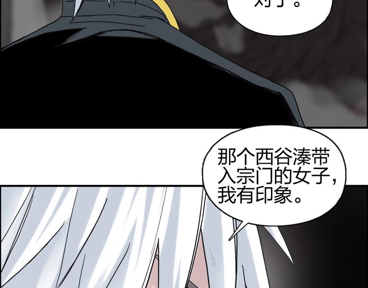 第189话 横竖都是死？121