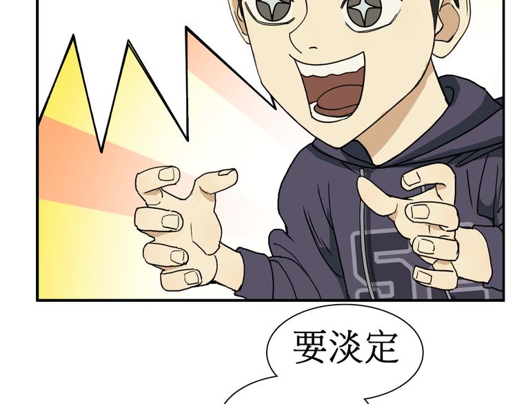 第13话 石窟探险99