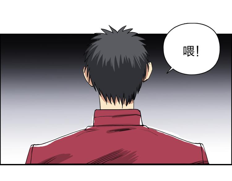 第109话 不会让你受伤了！105