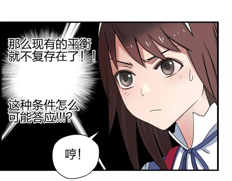 第59话 本质17
