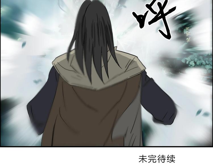 第119话 星级强者110
