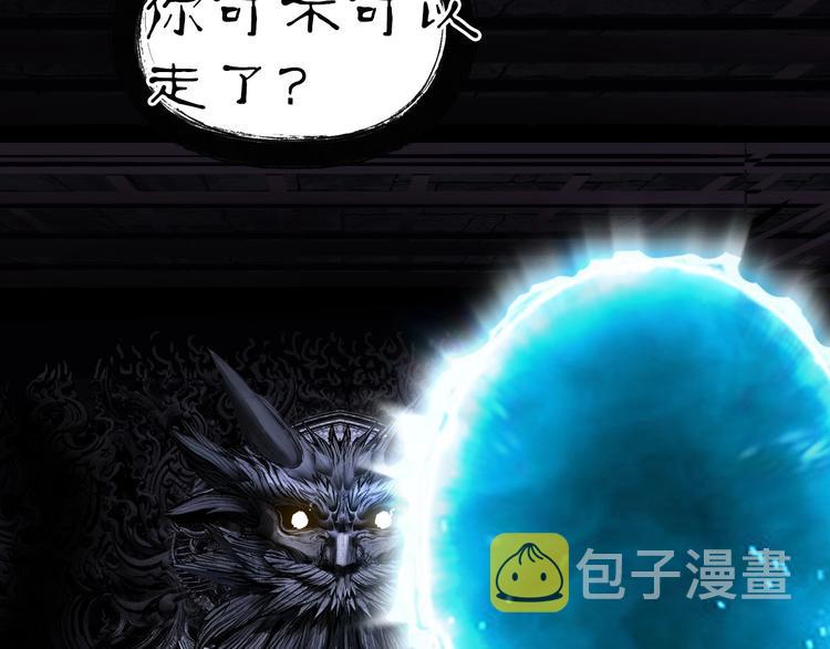 第221话 穹神祭之变9