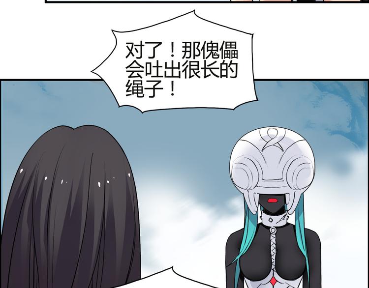 第106话 灵魂之桥92