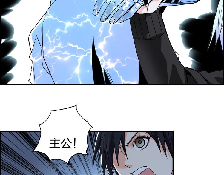第136话 雷鬼族的真身53