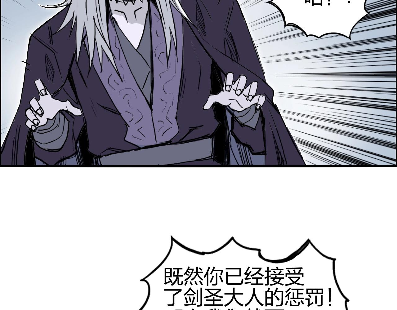 第275话 接我一拳136