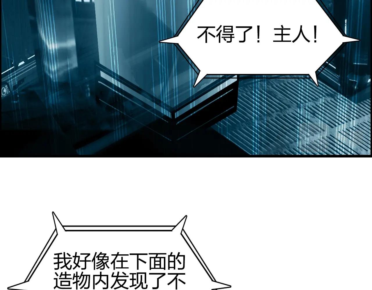 第261话 小地方藏着大秘密47