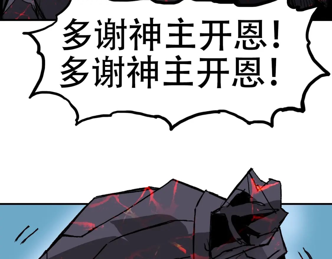 第319话 尘埃落定77
