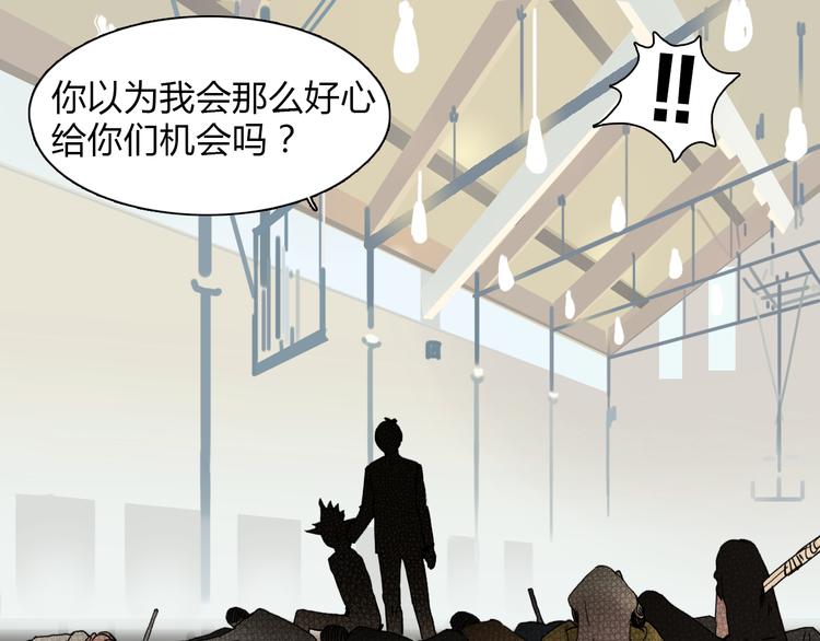第11话 全面击溃54