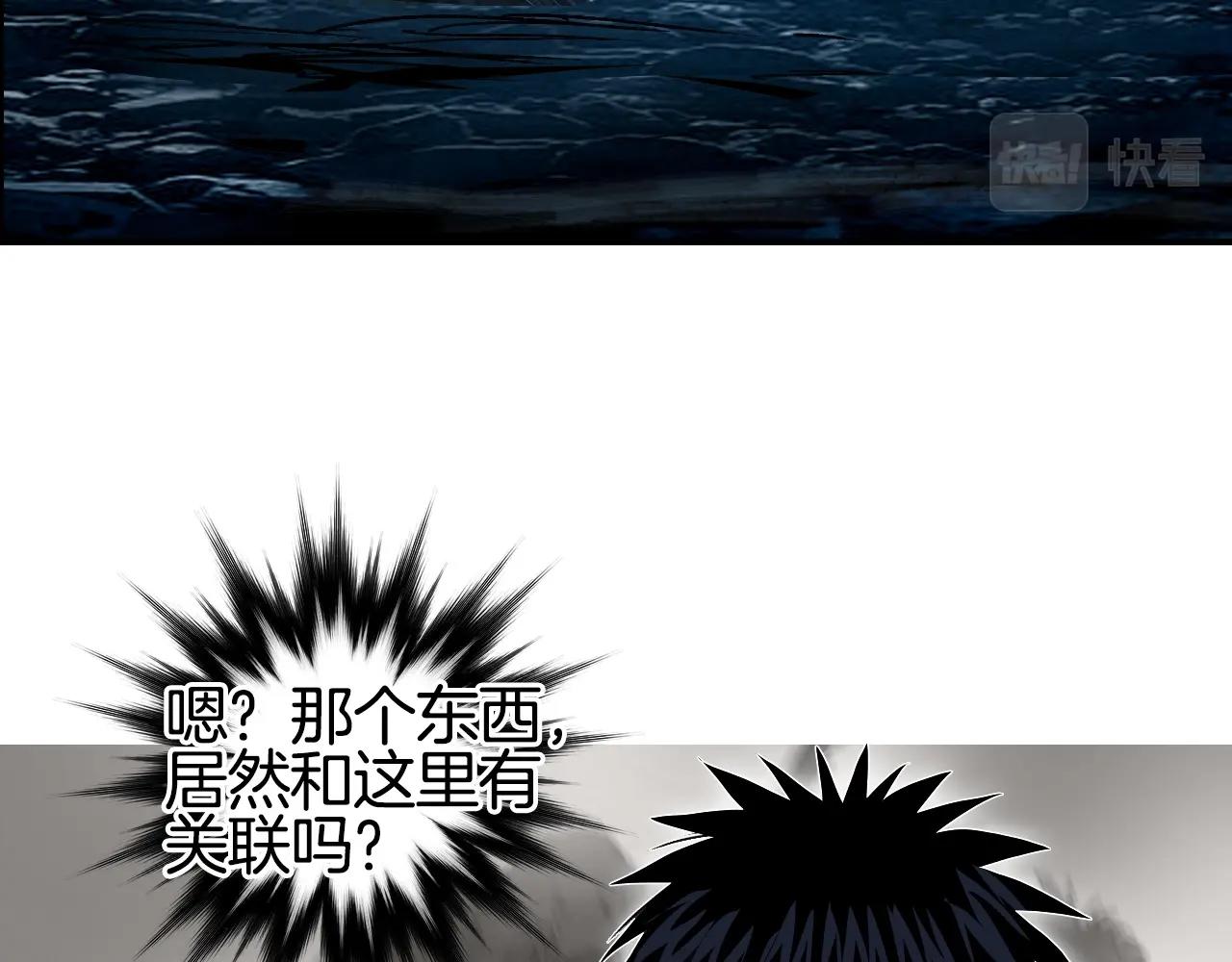 第286话 传承之柱20