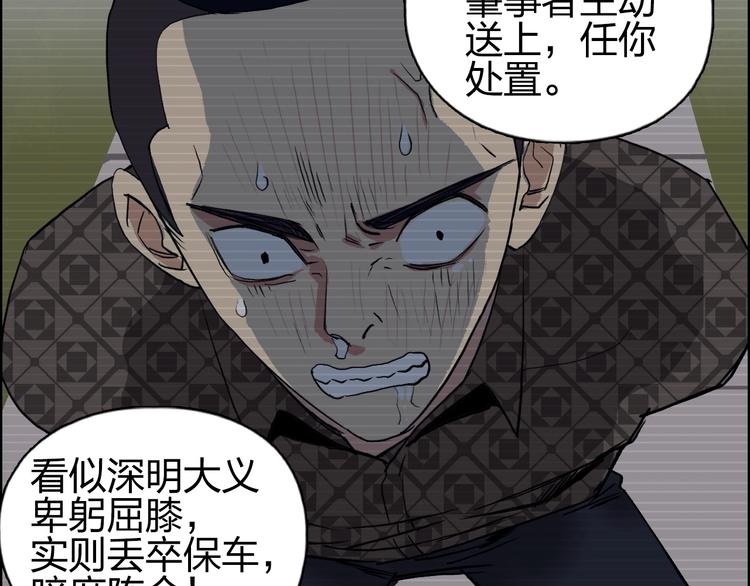 第113话 车票64