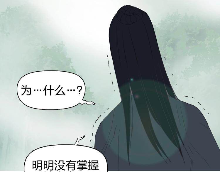 第173话 你们不要再打啦????76