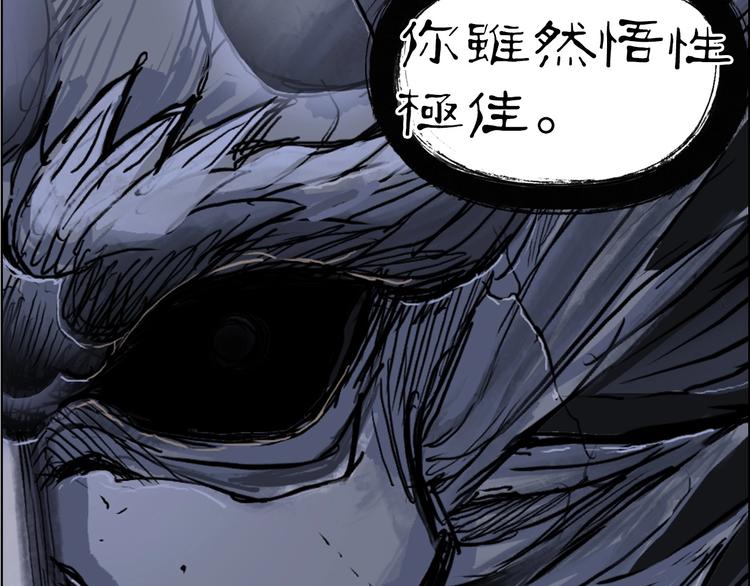 第222话 百炼塔塔灵真身101