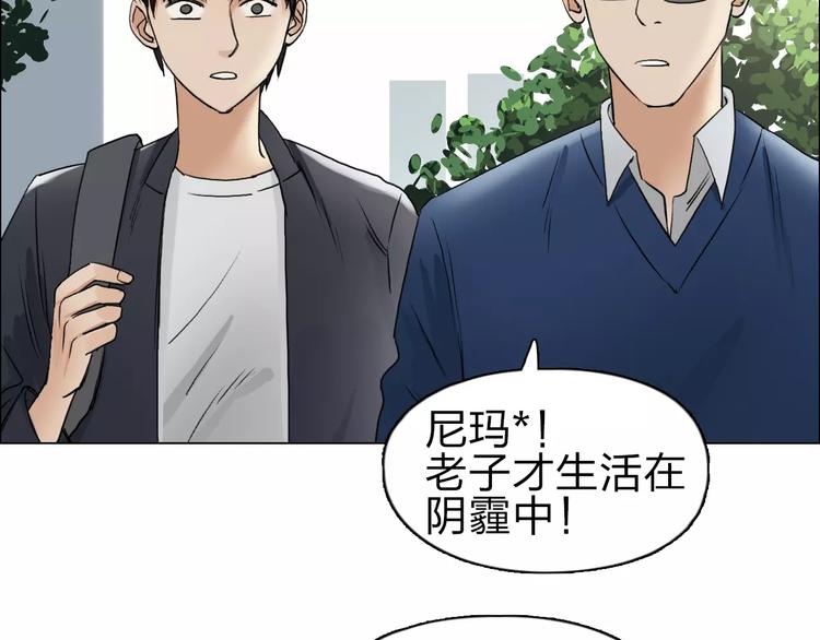 第43话 加入组织？59