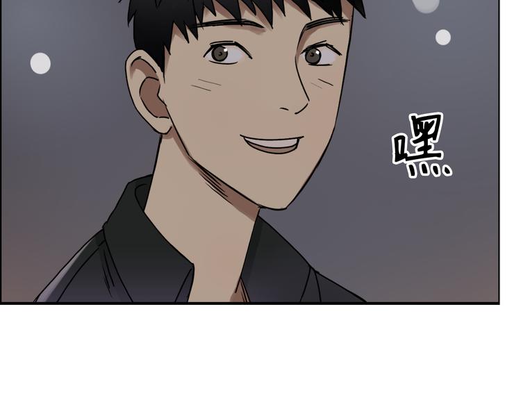 第15话 融合之后的变化72