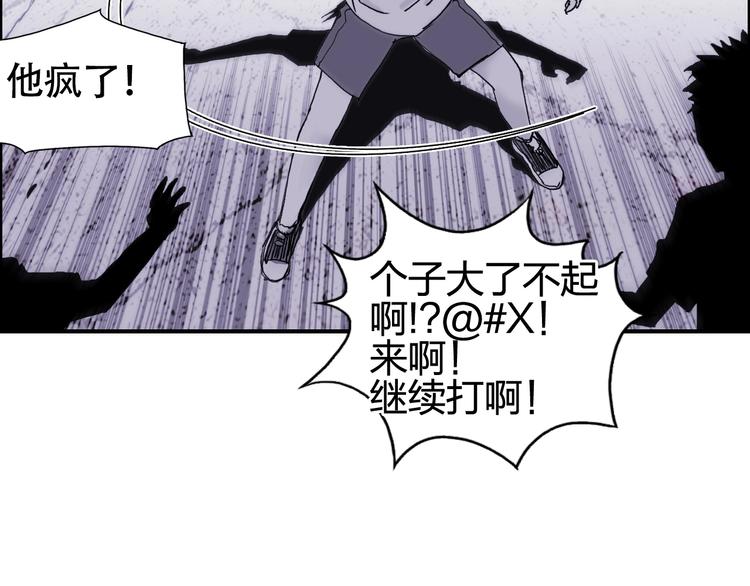 第133话 正版天雷决！16