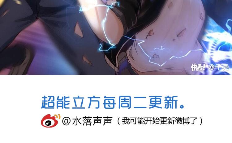 第127话 黑暗武斗会134