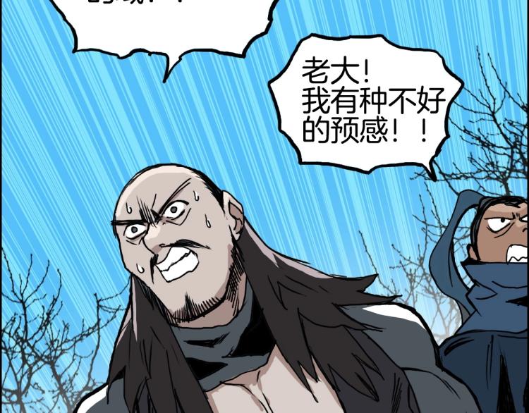第236话 疑似新系统拥有者？35