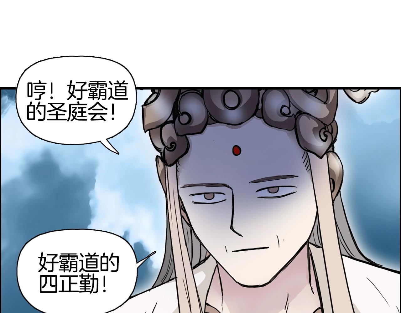 第288话 恭迎诸天110