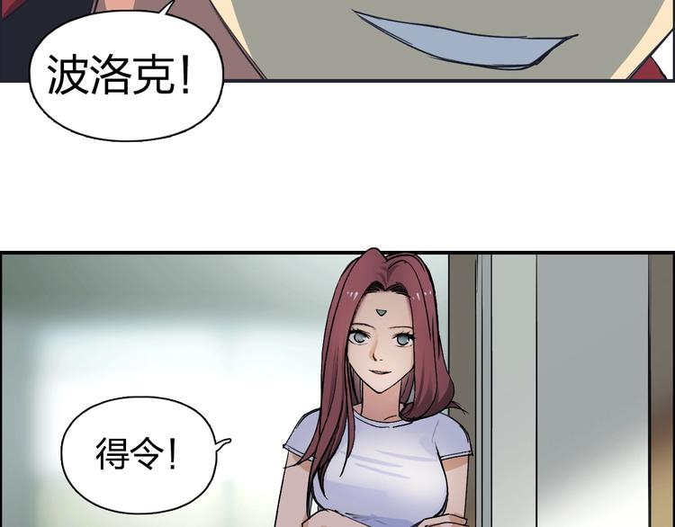 第113话 车票103