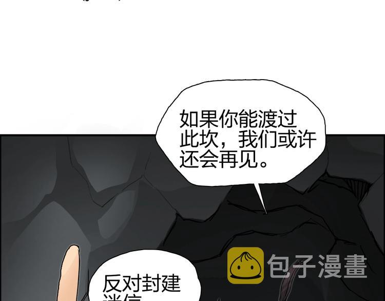第193话 老道，玩不起心跳！117