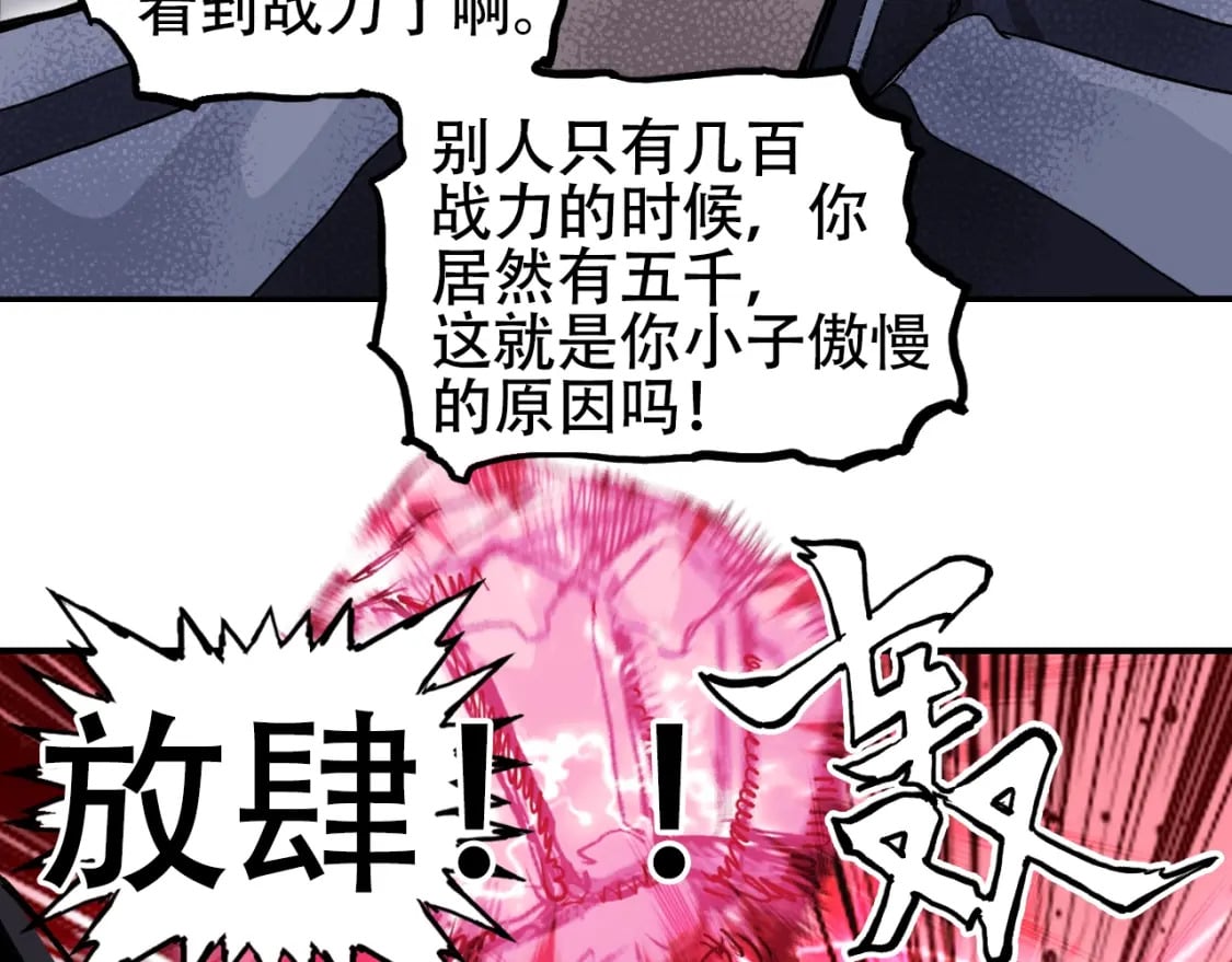 第318话 终局之战66