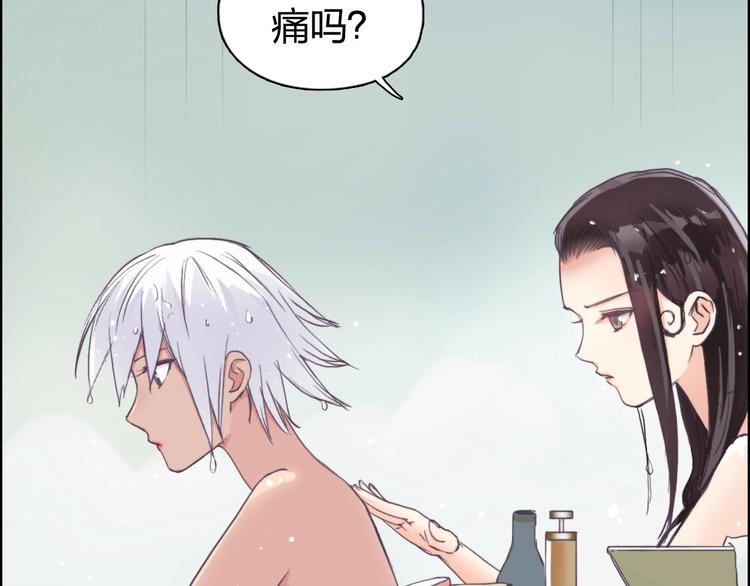 第166话 你会习惯的 ????5