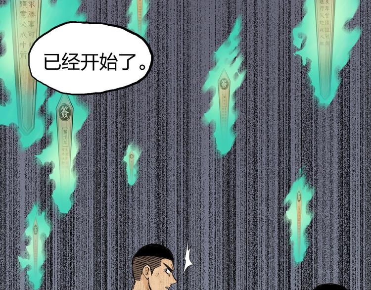 第199话 黄雀在后51