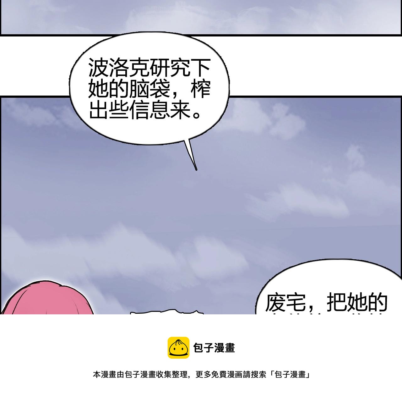 第263话 规则之石152
