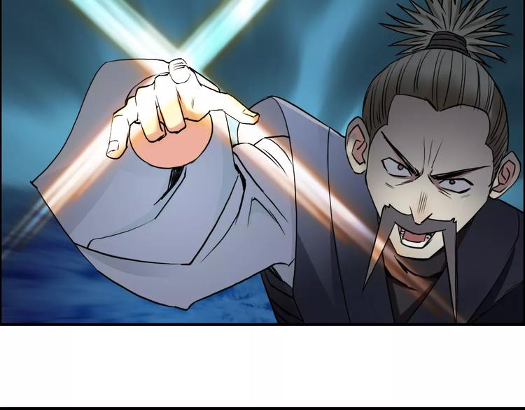 第53话 武器83