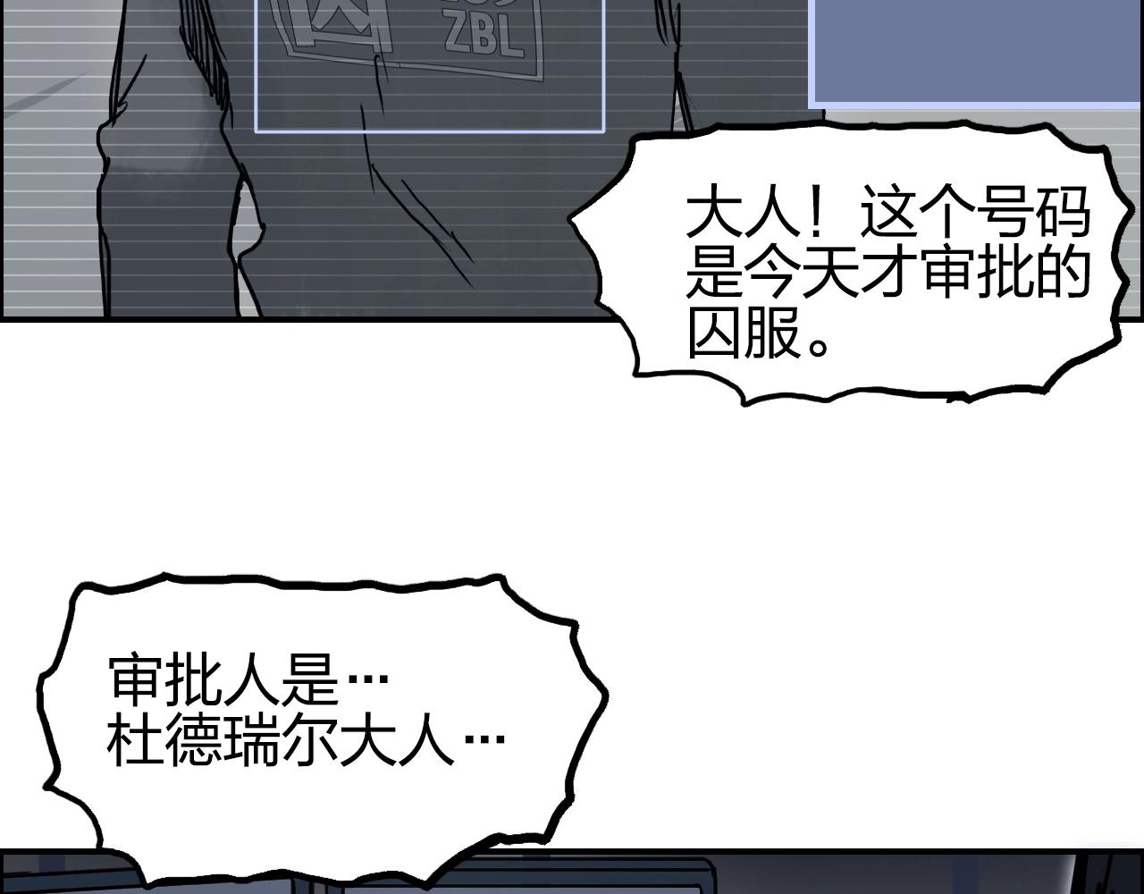 第260话 炼器仙师？废宅！48